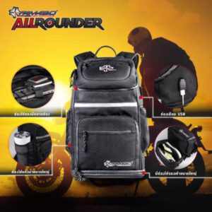 Pamabo AllRounder